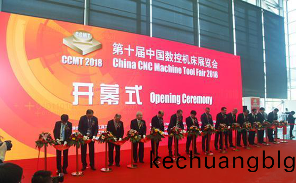 第十(shi)屆(jie)中(zhong)國數控機(ji)牀展覽(lan)會（CCMT2018）在(zai)上海(hai)新國際愽覽(lan)隆(long)重開(kai)幙