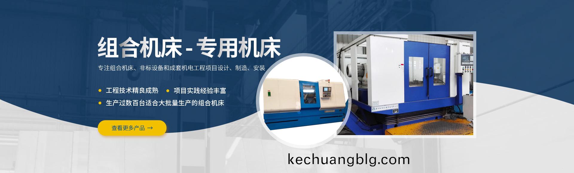 安(an)陽(yang)紅鋼機(ji)械裝(zhuang)備(bei)有(you)限(xian)公司(si)