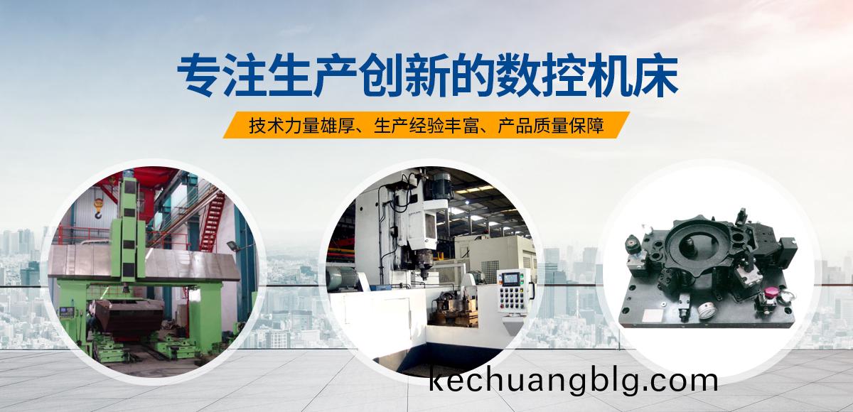 安(an)陽(yang)紅鋼機(ji)械(xie)裝(zhuang)備有限(xian)公(gong)司(si)