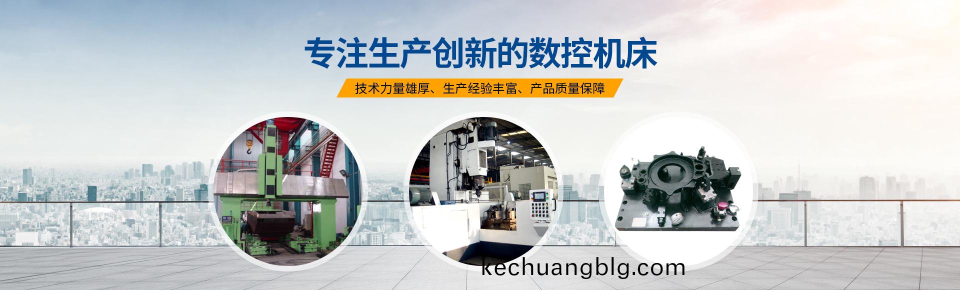 安(an)陽(yang)紅鋼(gang)機(ji)械(xie)裝備(bei)有(you)限(xian)公(gong)司