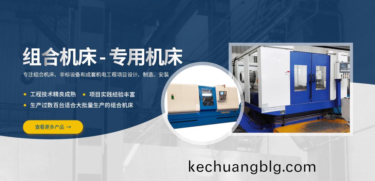 安(an)陽紅鋼(gang)機(ji)械(xie)裝(zhuang)備有限公(gong)司(si)